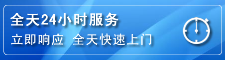 港口区24小时管道清理电话