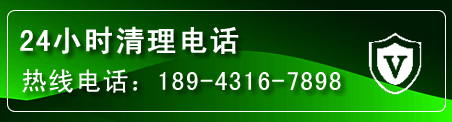 港口区疏通下水管道电话