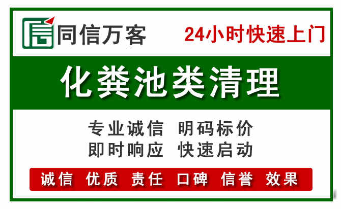 港口区附近流动补胎电话.jpg